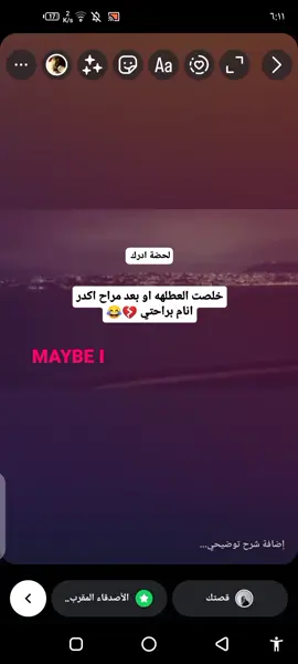 #شعب_الصيني_ماله_حل😂😂