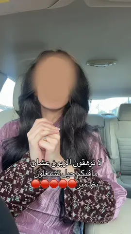 بنات مقهوره 😔😔😔 #اكسبلور #foryoupage #fyp #قصص_واقعية 