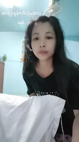 ko win  ဆပ်ပြာမှုန်အရမ်းတန်နော် 9ကီလိုး221ပဲနော်မြန်မြန်လေးမှာလိုက်ရအောင်🥰#ခြင်းဝါလေးထဲဝင်ဝယ်လို့ရတယ်ရှင့် 