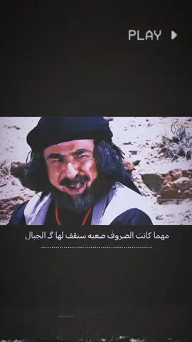 غليص🤞🏾 | . . .#مجرد________ذووووووق🎶🎵💞 #تصميم_فيديوهات🎶🎤🎬 #عباراتكم_الفخمه📿📌 