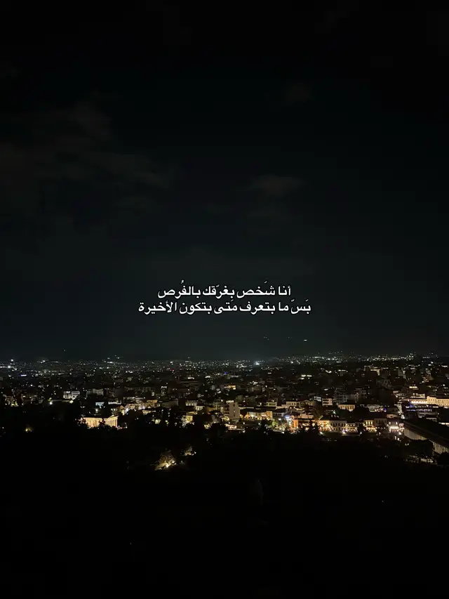 #fypシ゚ #foruyou #اكسبلور #virale #fyp 