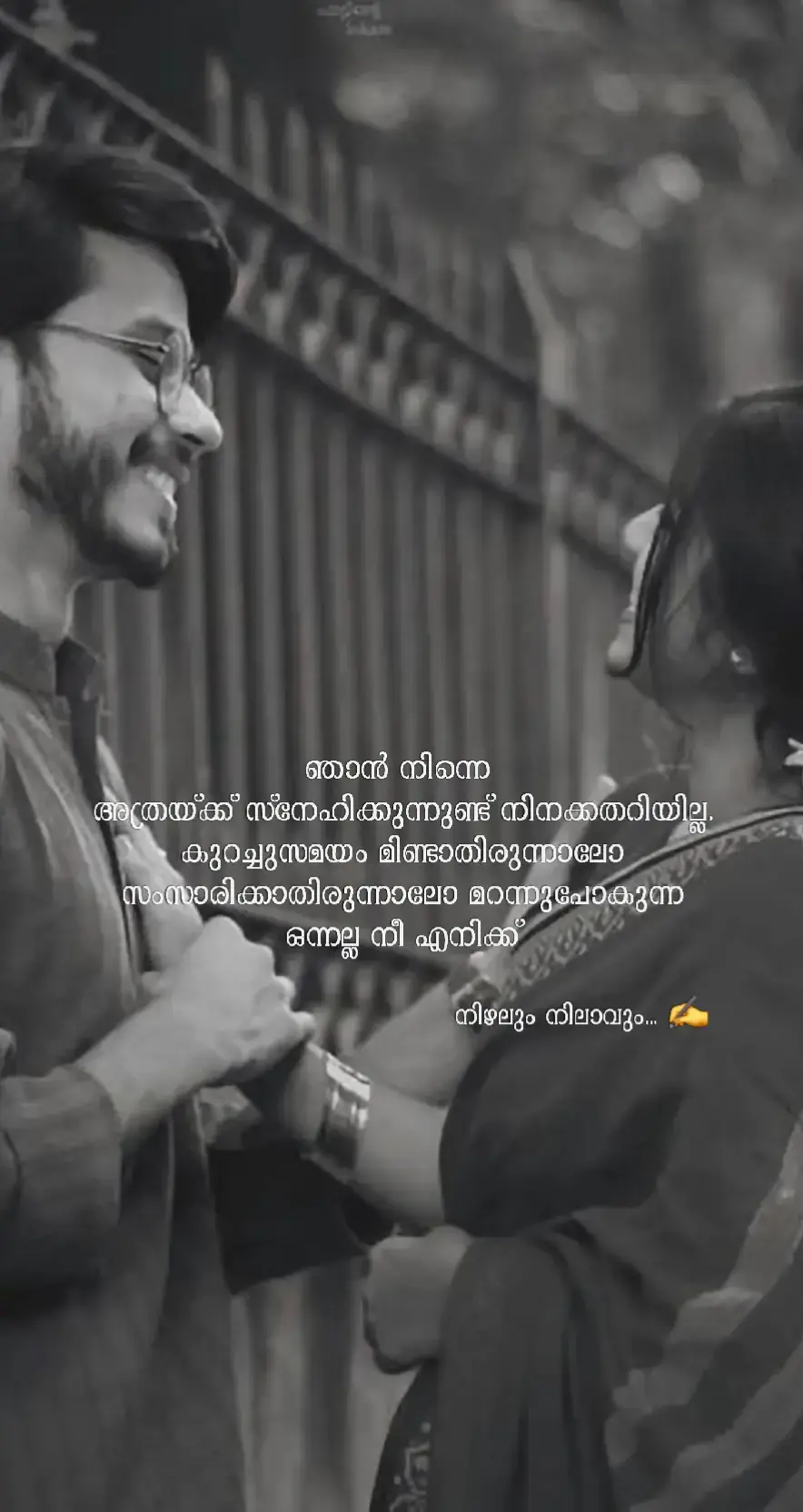 ❤️❤️❤️❤️❤️✌️😎𝐅𝐎𝐑𝐘𝐎𝐔... ✌️#foryoupage❤️❤️❤️foryou💞💞💜viral💕foryou🤍🤍 #foryoupage❤️❤️❤️foryu💞❤💞 #foryouviralvideo #frompage✒️ 