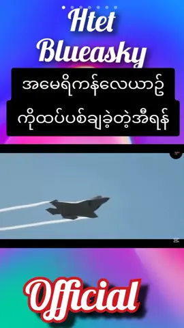 #creatorsearchinsights #Htetboom#