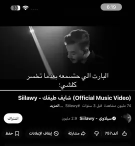 ياريت راحت روحي قبل ما اشوفك!#foryou #fyp #viral #foryoupage #juongkook 