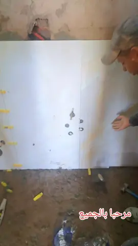 سيراميك دوش 🚿 