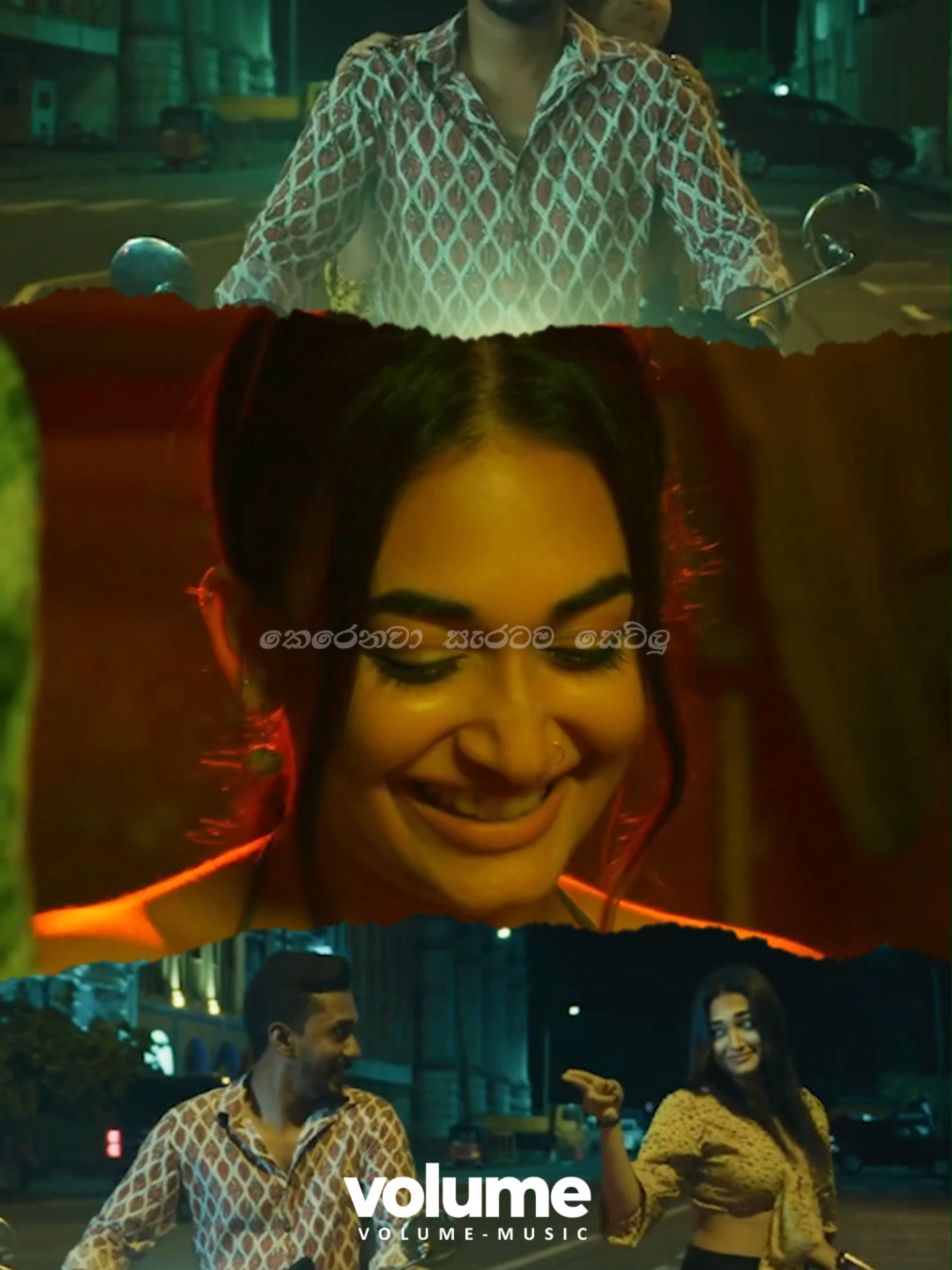 දෝණි😜 | @anushkaudana  #doni#wasthi#foryou #viral #trending #volume_page