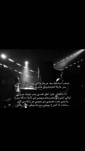 #تِ #حماقي #امير_طعيمة #عمرو_مصطفى 