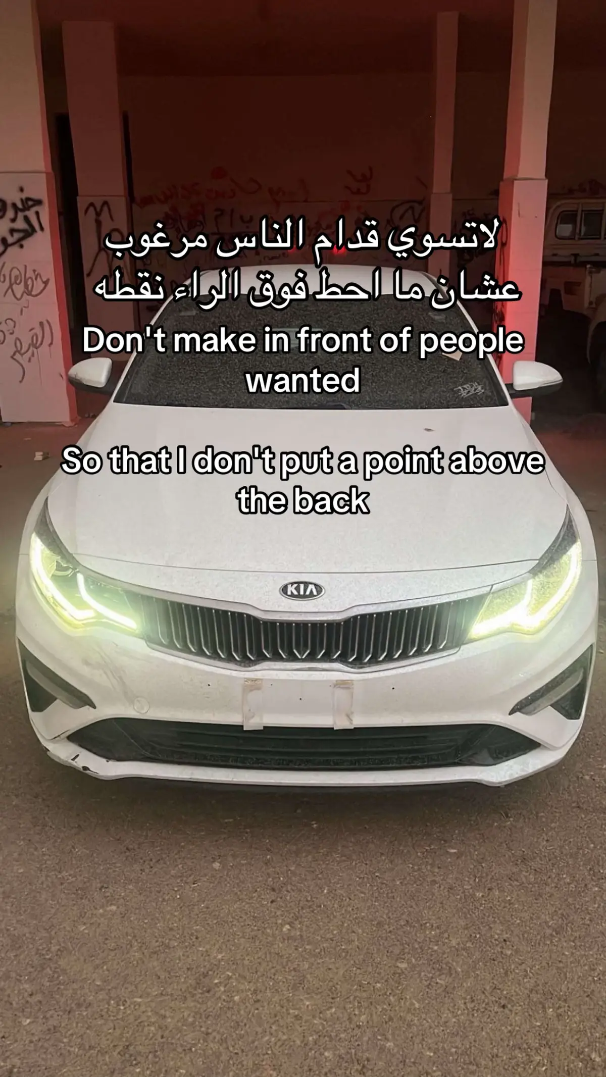 تبي انزل موترك بعباره تعال خاص 