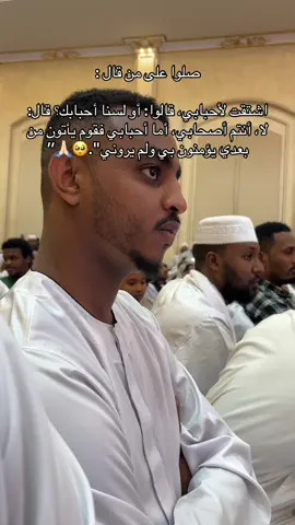 #صلوا_على_رسول_الله  #sudanese_tiktok #سودانيز_تيك_توك_مشاهير_السودان #الشعب_الصيني_ماله_حل😂😂 #الدوحة_قطر🇶🇦_السودان🇸🇩 