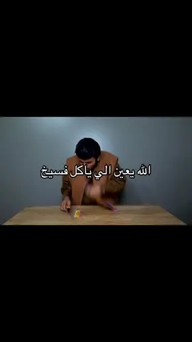 #حسنين@حسنين 