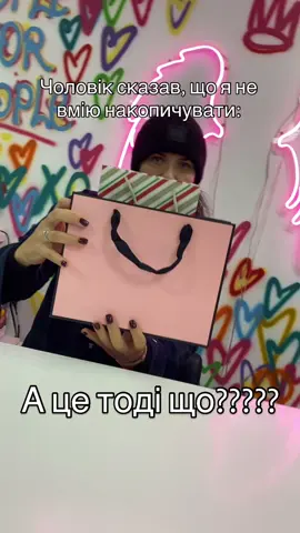 У всіх же є пакет з пакетами????