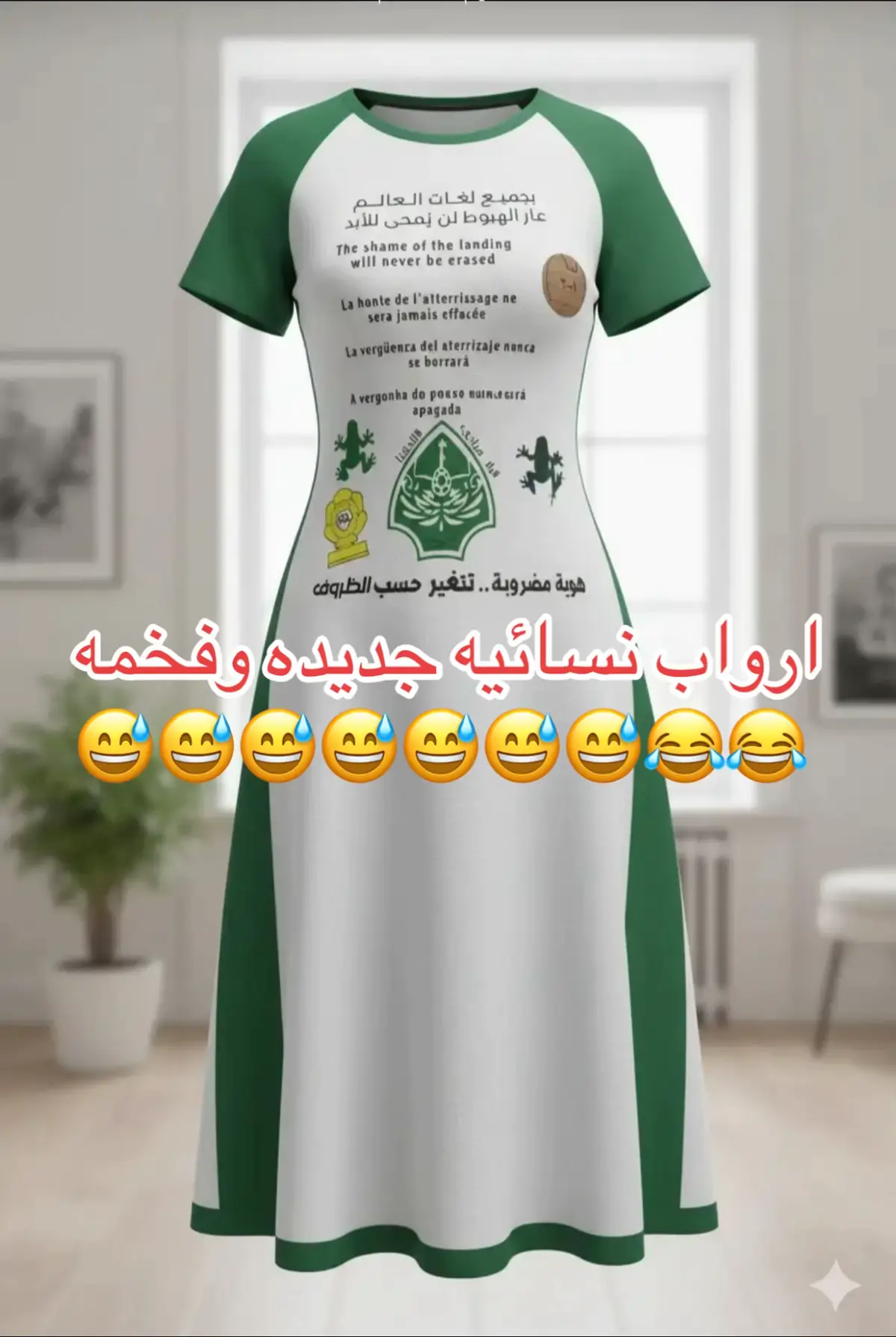 #اكسبلو #الصوت 