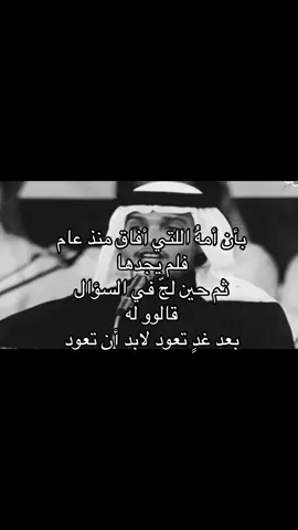 اتعلمين اي حزن يبعث المطر!؟#fypシ゚ #عشق #احبك #foryou #explore 