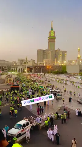 #ইসলামিক_ভিডিও_🤲🕋🤲 #মক্কা__সৌদিআরব🇸🇦🇧🇩 #omour_farouk_joy23 