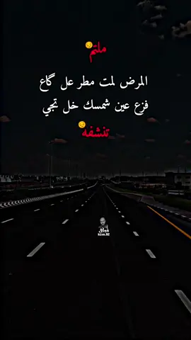 #شعراء_وذواقين_الشعر_الشعبي🎸 #عباراتكم_الفخمه📿📌 #شعر_شعبي_عراقي #مشاهير_تيك_توك_مشاهير_العرب 