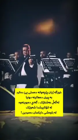 #onthisday #shakroka🤭 #baxtawaromar 