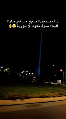 #لايك #اكسبلور #اعادة_النشر🔃 @عريبان🤎🗞 @الفاصلHD 