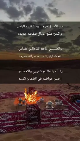 #عباراتكم_الفخمه📿📌 #خواطر #بوح 