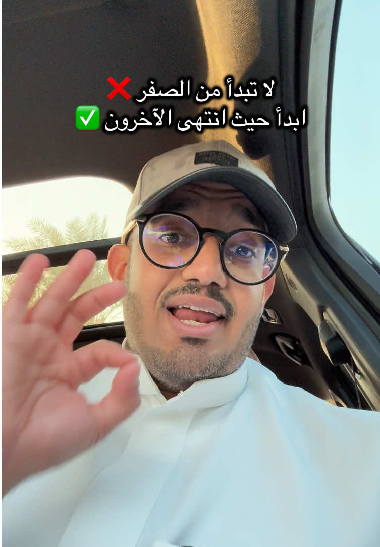 كيف تعرف إعلانات منافسينك الناجحة  ✅ #تسويق_الكتروني #حملات_اعلانية #تسويق_بالمحتوى #تسويق #تجارة_إلكترونية 