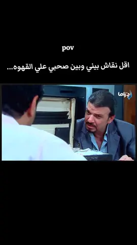 #الشعب_الصيني_ماله_حل😂😂 #foryou 