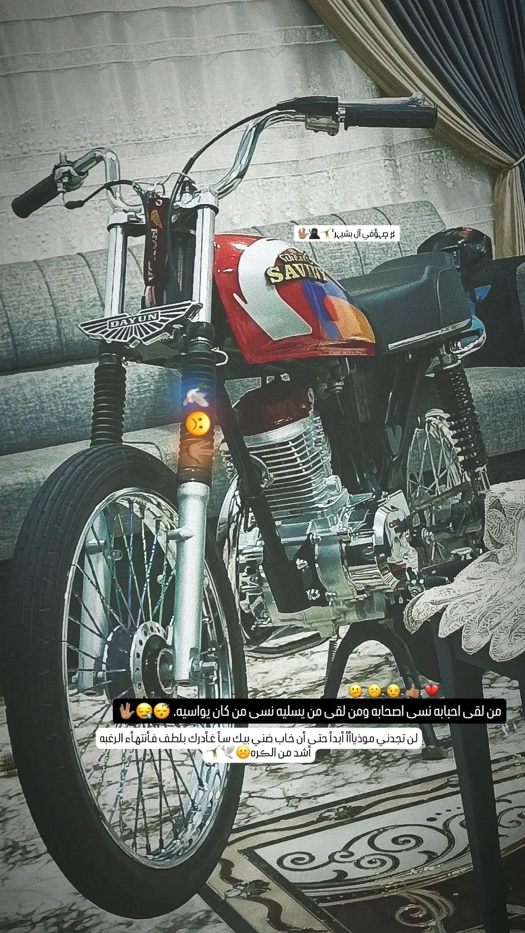 #صعدو_الفيديو #الناصرية_بغداد_السماوه_البصرة_العماربہتہ #حبكم❤️🦋 