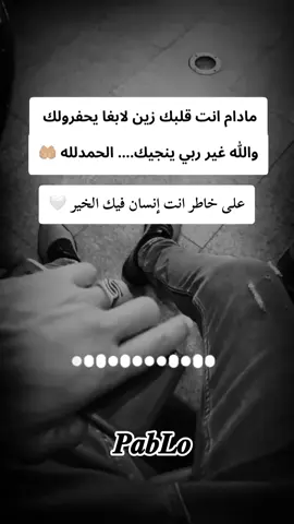 #شلفاوة_والحلاوة🔥 #explore #المغرب🇲🇦تونس🇹🇳الجزائر🇩🇿 #الشعب_الصيني_ماله_حل😂😂 @🇩🇿تجربة إجتماعية جزائرية🇩🇿 @TikTok MENA #الجزائر @𝑷𝒂𝒃𝑳𝒐 @𝑷𝒂𝒃𝑳𝒐 @𝑷𝒂𝒃𝑳𝒐 