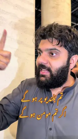 #drsubayyalikram #foryoupage #dontunderreviewmyvideo #viralvideo #fypppppppppppppp 