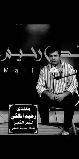 علي طالب🤍. #شعراء_وذواقين_الشعر_الشعبي #شعروقصايد #شعر_شعبي #explore #fypシ゚ 