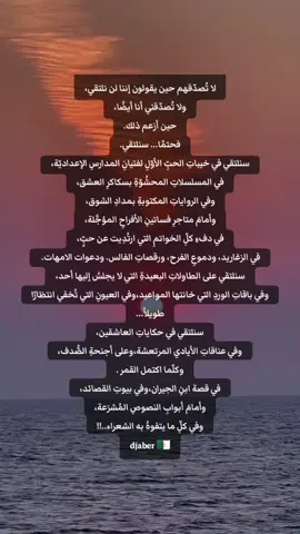 #الشعب_الصيني_ماله_حل😂😂 @🇩🇿🏅𝕯𝖏𝖆𝖇𝖊𝖗🏅🇩🇿 