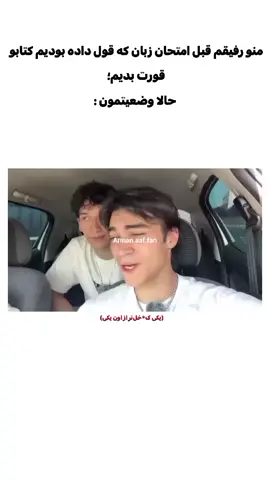 @Arman @itsAwrta #آرتا #عرتا #آرمان #آرتاوآرمان 