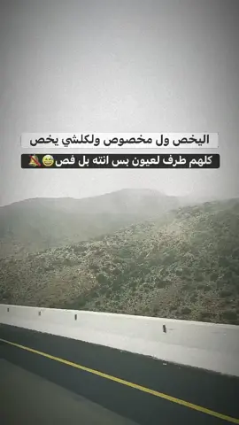 #المريكي🇱🇷🔥_ #عماد_كابرس 