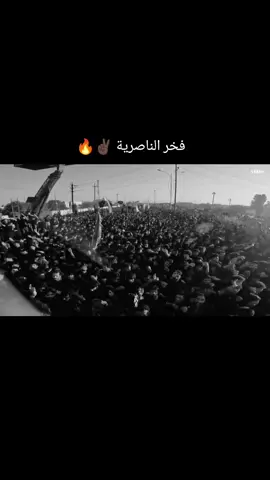 فخر الناصرية  #سيد_فاقد_الموسوي #محمد_الحصناوي #عزاء_العاشر_الكبير #شور_حتى_الظهور #الناصريه 