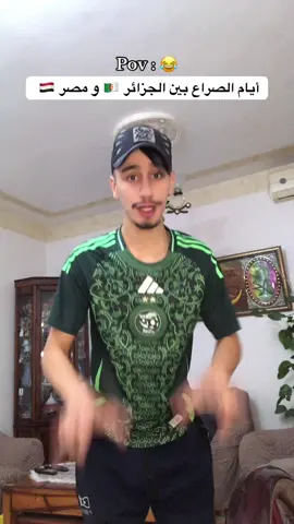 جيل التسعينات وجيل 2000 و 2001 و 2002 و 2003 برك يشفاو 😂😂#شعب_الصيني_ماله_حل😂😂 