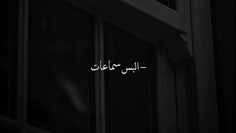 اليا تكون 💞 #سلمى #fyp #music #songs #اغاني 