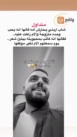 ترند متداول 