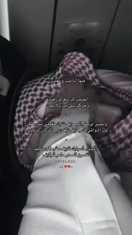 عقب الموده كيف تقسوون؟🚶🏻‍♀️ تلجرام في البايو#fypシ゚ #fyp  #foryou #الشعب_الصيني_ماله_حل 