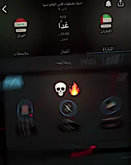 توقعاتكم صاحب التوقع الصح اله تصميم❤️🔥#الشيخ_امبابي👑 #تيم_fbi⚡ #تيم_dto⚡ #تيم_مصممين_العرب💎 #اساطير_الدون🇵🇹🔥 