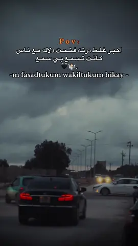 #لايك__explore___ #تصاميم #تصاميم_فيديوهات🎵🎤🎬 #لايك_متابعه_اكسبلور #libya🇱🇾 