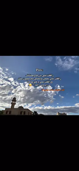 #الشعب_الصيني_ماله_حل😂😂 #ليبيا_طرابلس_مصر_تونس_المغرب_الخليج #ليبيا🇱🇾 #اكسبلور #هشتقاتي_اترند_المشهور 