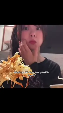 على طول تذكرته😭!#illit #lesserafim #yunjin #foryou 