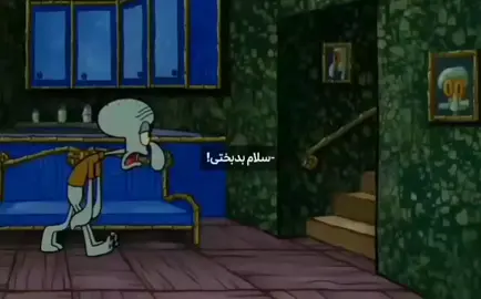 #foryou اینم مخاطب داره دوستان