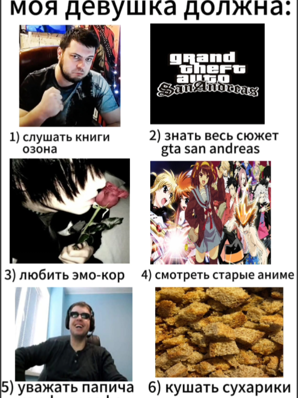 дамы пишите мне, я хороший, думайте. анализруйте. подписаться. #щитпосты #мемы #рекомендации 