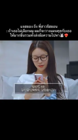 คนจริงเขาไม่พูดเยอะเขาล็อคเป้าแบบเน้ค่าลุงหมอ❤️‍🔥❤️‍🔥❤️‍🔥 ไฟเด็กมันแรงง ถ่านไฟเก่าอาจจะยัง #exchange4 #exchange #parkjihyun #jihyun #รายการเดทเกาหลี 