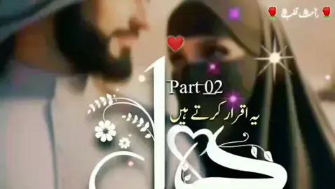 جو ..مانگا..تھا..رب...سے.. وہی..تم..ہو..جاناں... #foryoupage❤️❤️  #unfrezzmyaccount  #veiwsproblem💔😶  #viraltiktok  #onemillionaudition 