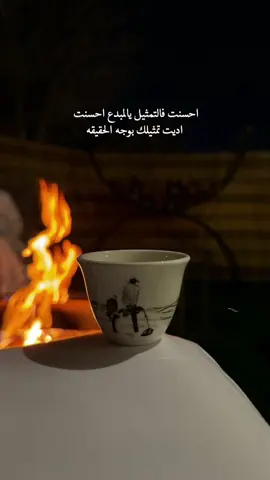 #ترندات_تيك_توك #s23b3 #قصايد_شعر #لشاعرها #قصايد_شعر_خواطر 