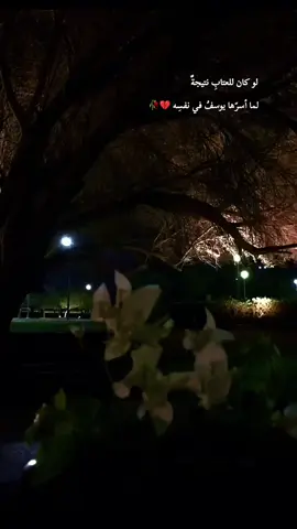 #عقاقير_هيثمية #هيثم_يوسف #بندول_السعادة #بعديش #جيل_الثمانينات 