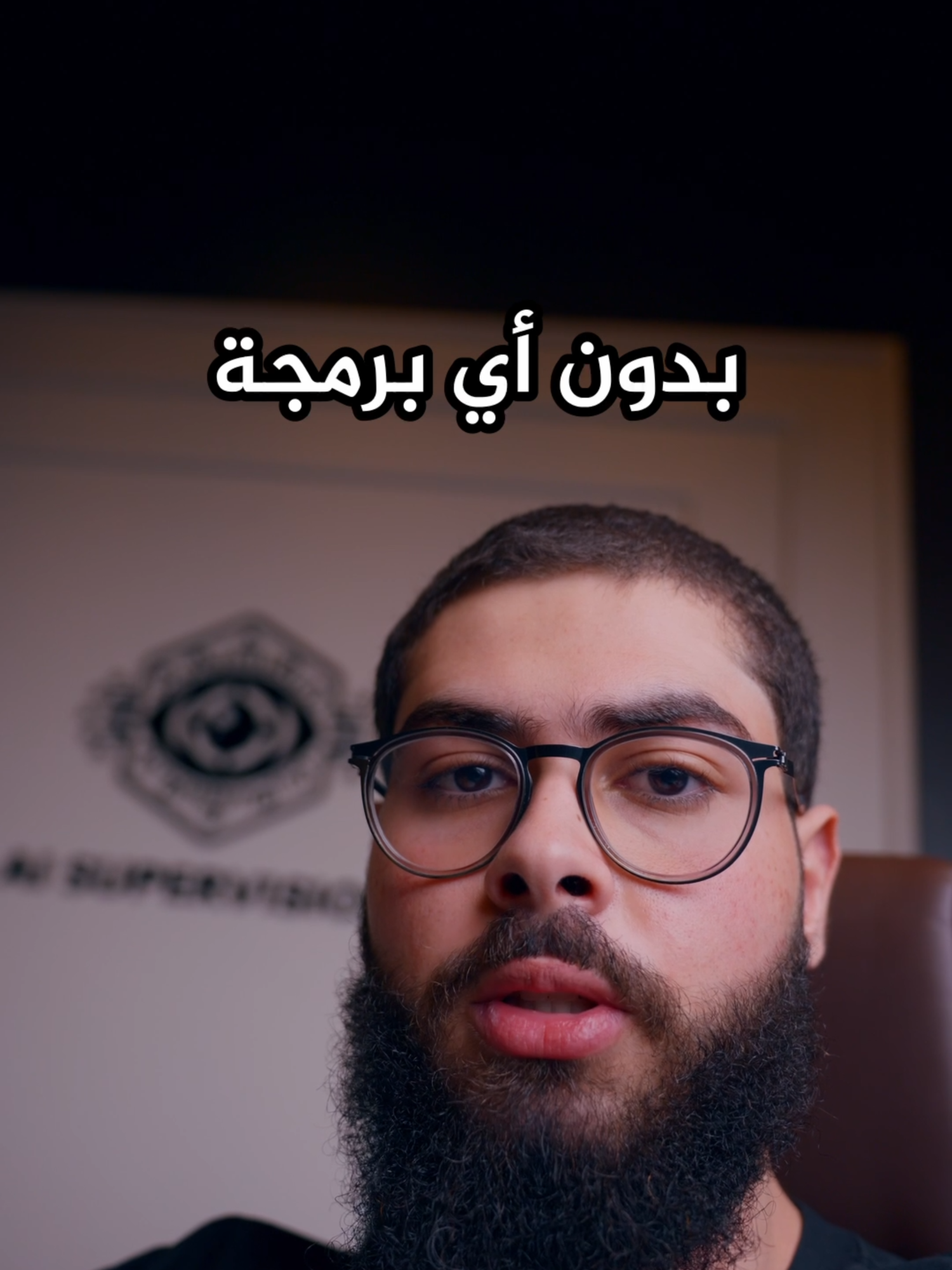 7 وكلاء جاهزين يشتغلون كأنهم فريق منتجك مبرمج، مصمم، كاتب، ومخطط وغيرهم. جهّزهم في دقائق وابدأ بتنفيذ أفكارك أسرع. فريق وكلاء كاملين لمنتجك #أتمتة #ذكاء_اصطناعي #aiagent #شات_جي_بي_تي #بزنس