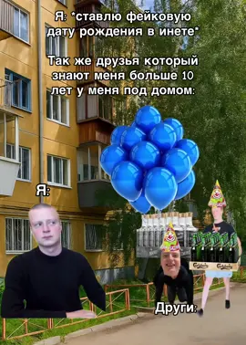 АХХАХА #рекомендации #реки #мемы #мем #меллстроймемы 