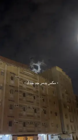 #viral  #اكسبلووووور  #foryou  #fyp 