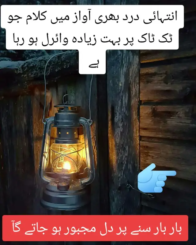 #سبحان_الله_وبحمده_سبحان_الله_العظيم ❤️❤️❤️❤️❤️ قاری احمد حسن ساجد صاحب حفظہ اللہ ❤️💓💓💓💓💓💓❤️💓